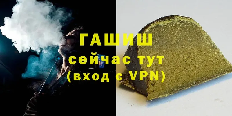 Купить закладку Межгорье Марихуана  КОКАИН  Гашиш  Alpha PVP  Мефедрон 