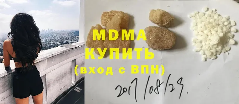 MDMA Molly  Межгорье 